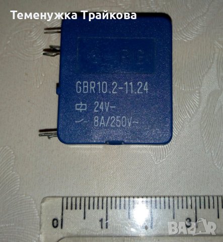 Релета на RFT, SIEMENS и други, снимка 5 - Друга електроника - 41061752