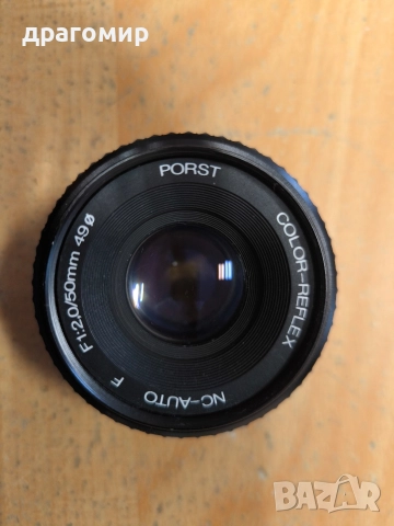 PORST COLOR -REFLEX NC-AUTO F F1:2,0/50mm, снимка 2 - Обективи и филтри - 52558555
