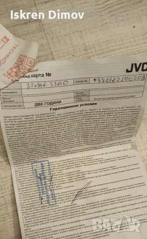 Телевизор JVC LT 32 AndroidTV, снимка 2 - Телевизори - 52667746