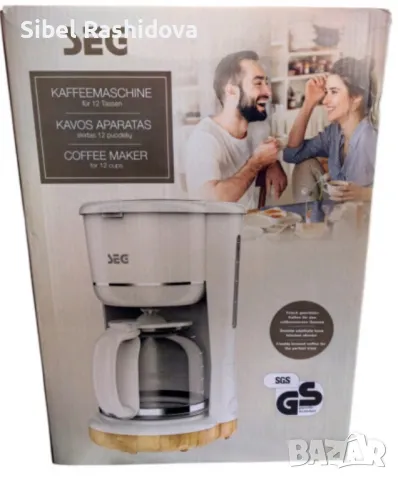 ФИЛТЪР КАФЕ МАШИНА SEG БЯЛА, снимка 1