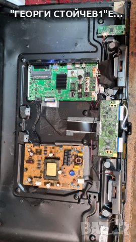 LT-32VAE3000  СЪС СЧУПЕНА МАТРИЦА  СЪС СЧУПЕНА МАТРИЦА, снимка 4 - Части и Платки - 39130065