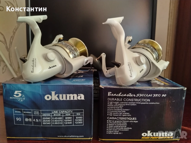 макари Okuma Special Pro 90, снимка 4 - Макари - 52947395