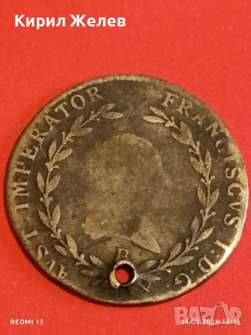 Сребърна монета 20 кройцера 1813г. Франц втори Австрия за КОЛЕКЦИЯ 52998, снимка 10 - Нумизматика и бонистика - 53097576