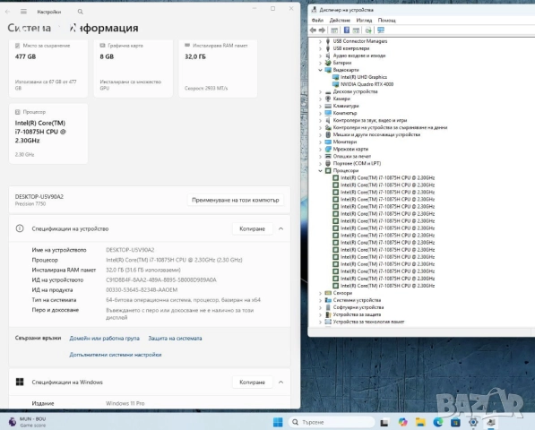 Dell Precision 7750 i7-10785H/32GB/512SSD/RTX A4000-8GB/FHD/Подсветка, снимка 3 - Лаптопи за работа - 52833323