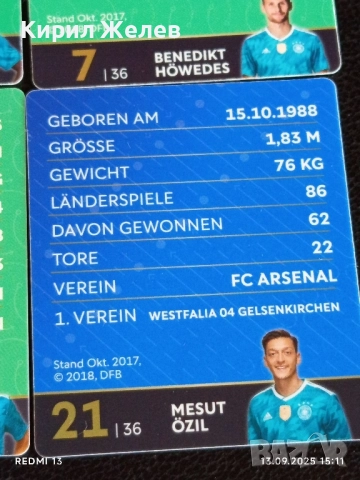 Колекционерски картички на футболисти МАТС ХУМЕЛС,АНТИНИО РУДИГЕР, ДЖОШУА КИМИХ 51012, снимка 15 - Колекции - 51701328