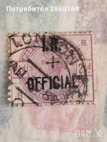 Пощенска марка