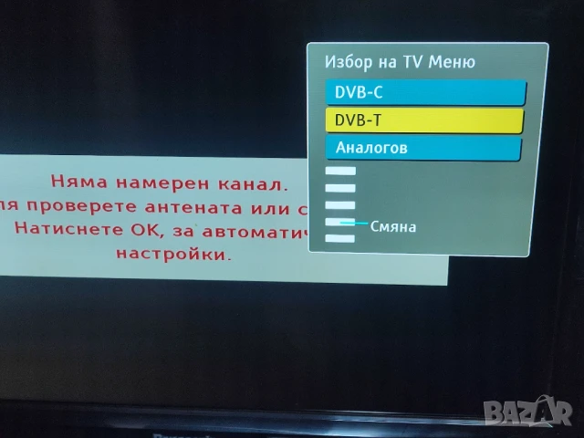 Телевизор Panasonic Viera 32" Full HD (1920x1080) - LCD TV - отлично работещ, снимка 4 - Телевизори - 51196705