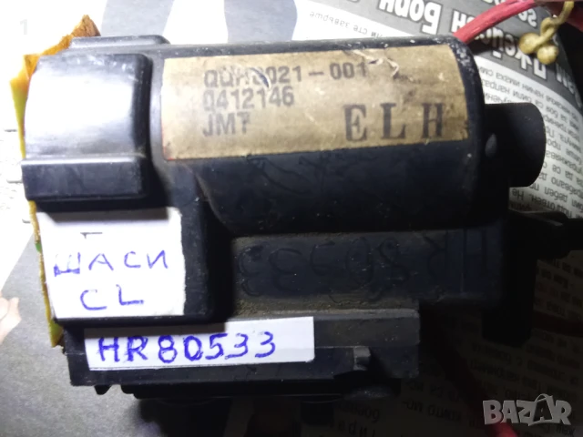 ТХО за стари телевизори 2, снимка 11 - Части и Платки - 51056353