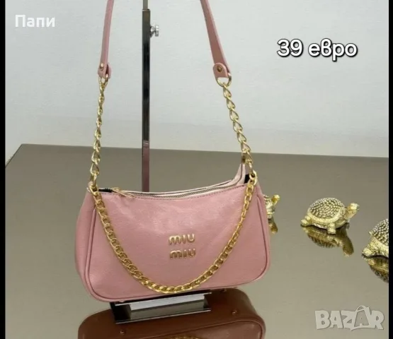Дамски чанти и портмонета Miu Miu, снимка 5 - Чанти - 55792421