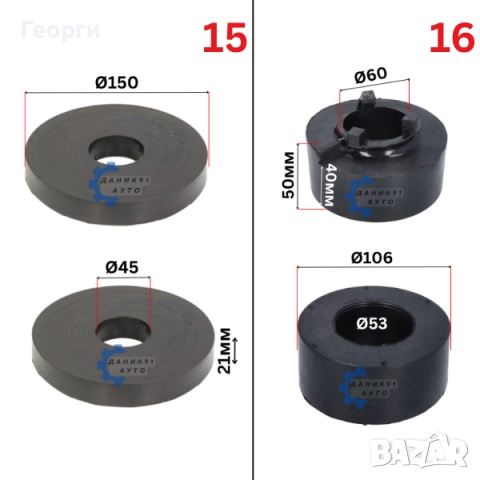 Подложка пружина Audi VW Skoda - к-т два броя, снимка 11 - Части - 51070758