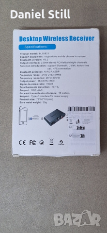 Нова версия Стерео Авто аудио bluetooth приемник BLS-B21, NFC, снимка 2 - Други - 41515819