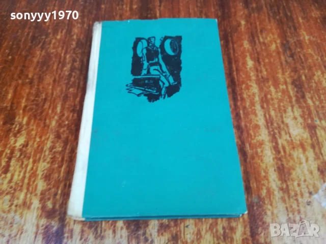 ГЕПАРДЪТ 1607251620LCHERY