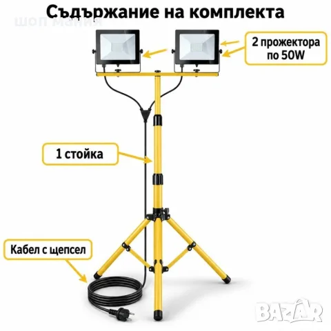Двоен LED прожектор със стойка 100W, снимка 5 - Прожектори - 56070712