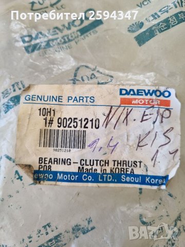 DAEWOO ESPERO 1.8-2.0CC до1999г СЪЕДИНИТЕЛ К-Т GM, снимка 4 - Части - 35784559