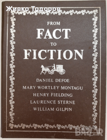 From Fact to Fiction - Сборник, снимка 1