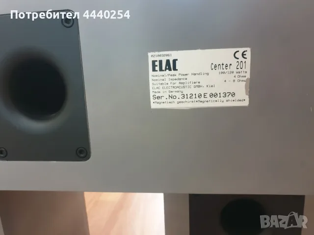 Elac Center 201, снимка 7 - Тонколони - 55708704