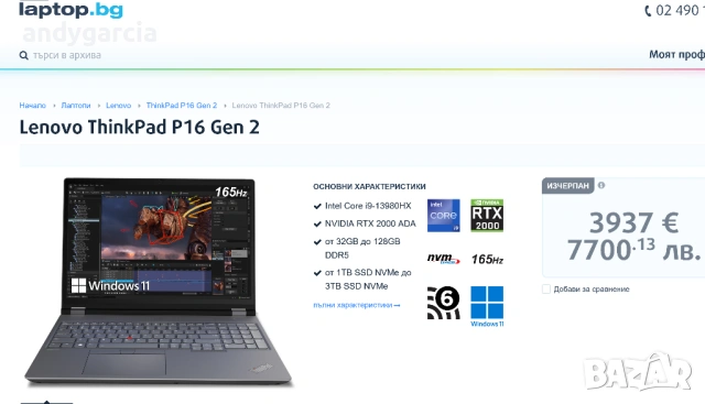 Lenovo P16 Gen 2/Intel Core i7-13700HX/NVidia RTX Ada 1000 6GB/32GB RAM/1TB SSD NVMe/16 QuadHD 165hz, снимка 16 - Лаптопи за работа - 53873810