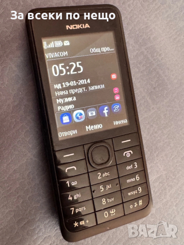 Nokia 301.1 , RM-840 , Life timer 11 часа!, снимка 11 - Nokia - 53185393