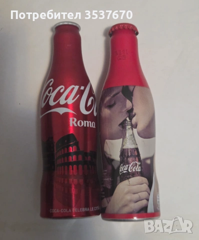 Кока Кола - Юбилейни бутилки
