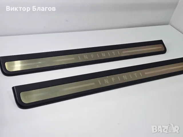 Вътрешни прагове за кола - Infiniti
