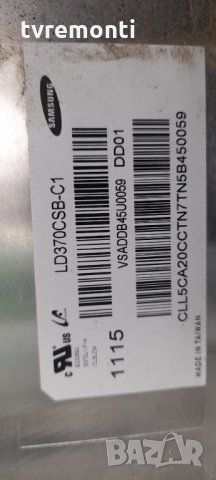 лед диоди от дисплей LD370CSB-C1 от телевизор SAMSUNG