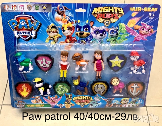 Плюшени кученца Пес патрул/Paw patrol/Пес патрул, снимка 9 - Плюшени играчки - 36037754