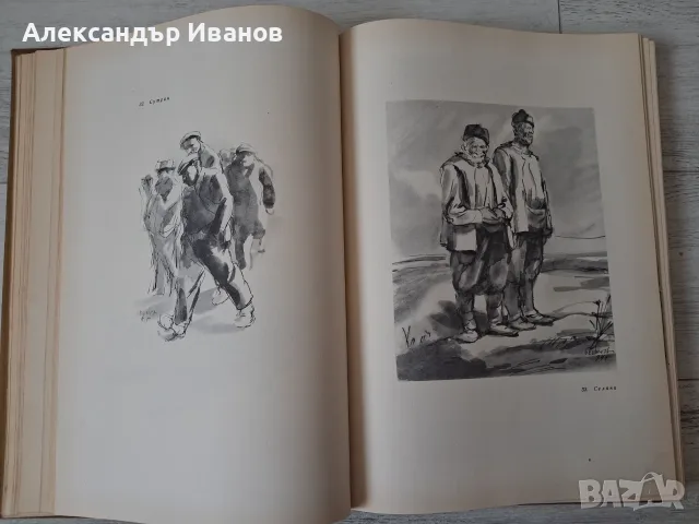 Албум на Илия Бешков 1958 г., снимка 7 - Колекции - 55785122