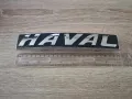 Haval предна емблема черна, снимка 7