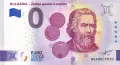 ⭐ България 2026 0 евро Добре дошли в еврото сребърна UNC нова ⭐, снимка 2
