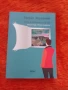 De la literature a la vie ( Moyen age, Temps modernes, Stoyan aAtanassov, снимка 2