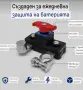 Универсален Ключ Маса, снимка 2