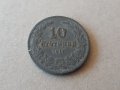 10 стотинки 1917 година Царство БЪЛГАРИЯ монета цинк 8