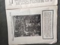 Продавам " Общински вестник " Велико Търново" броя 1 и 2  1938 година, снимка 4
