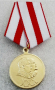 Орден ”30 години Съветска армия и флот 1918-1948 г. ”, снимка 1 - Антикварни и старинни предмети - 44740378