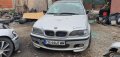 Bmw Е46  320D 150к.с 6-степенна на части , снимка 1