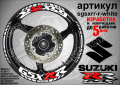 Suzuki GSX RR кантове и надписи за джанти sgsxrr-r-blue Сузуки, снимка 8