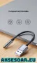 Външна стерео звукова карта от USB A към 3,5 мм аудио жак адаптер с кабел за Hi-Fi jack Слушалки уси, снимка 14