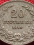 МОНЕТА 20 стотинки 1912г. СЪЕДИНЕНИЕТО ПРАВИ СИЛАТА ЦАРСТВО БЪЛГАРИЯ УНИКАТ 35185, снимка 6