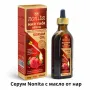 Серумите Nonita – Интензивна грижа за лице, коса и тяло, снимка 5