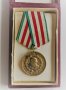 Медал " 20 години вярна служба на народа МВР ", с кутия, снимка 1 - Антикварни и старинни предмети - 40309702