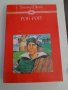 099. Втора поредица книги по азбучен ред на авторите С, Т, У, Ф, Ъ, Ю, снимка 2