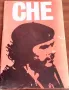 Малка книжка Че Гевара / Che Cuba 1973, снимка 1