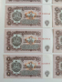 ЛОТ Банкноти 1лв 1974г ( 10 бр ), снимка 12