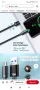 Кабел USB type C за зареждане и пренос на данни, снимка 4