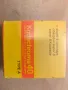 Kodachrome 40 super 8 Kassette , снимка 2