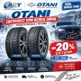 Нови Зимни гуми OTANI DOT 2026 | -20% | 14, 15, 16, 17 и 18 цола, снимка 1