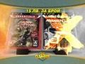 Игри за PlayStation 3 - Resident Evil , Ratchet , Naruto , Devil May Cry - ПС3 по 15 лв., снимка 8