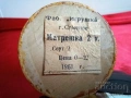 1961г. Матрьошка ,Матрьошки СССР 2в1, снимка 5
