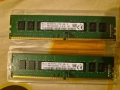 2 x 8GB DDR4 2133MHz общо 16GB, снимка 1