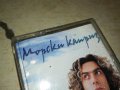 МОДИН МОРСКИ КАПРИЗ-ОРИГИНАЛНА КАСЕТА 0906231119, снимка 10